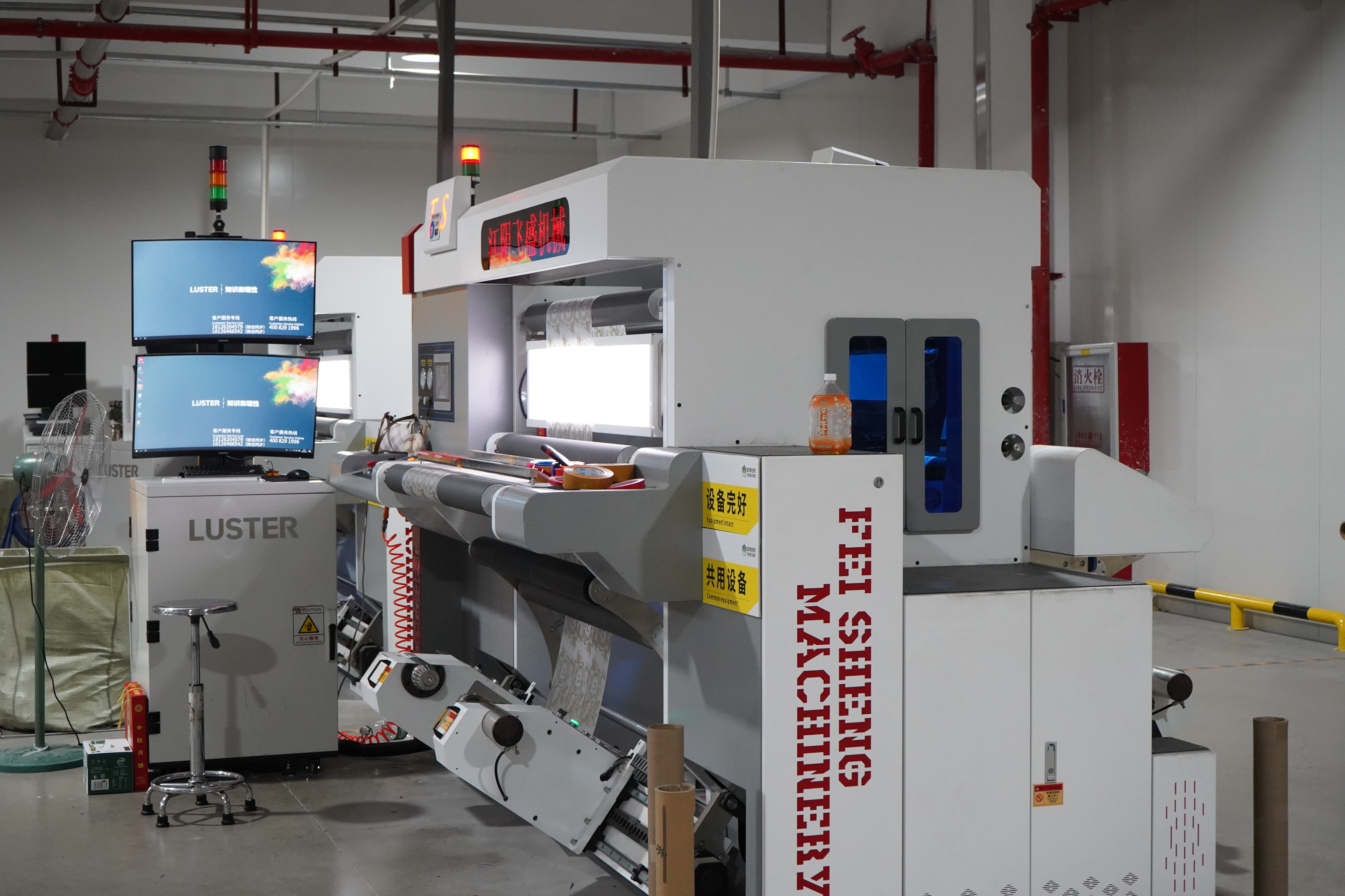 Dust-Free Workshop
